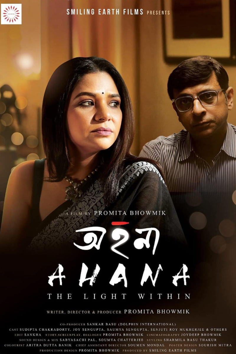 Ahana – The Light Within
