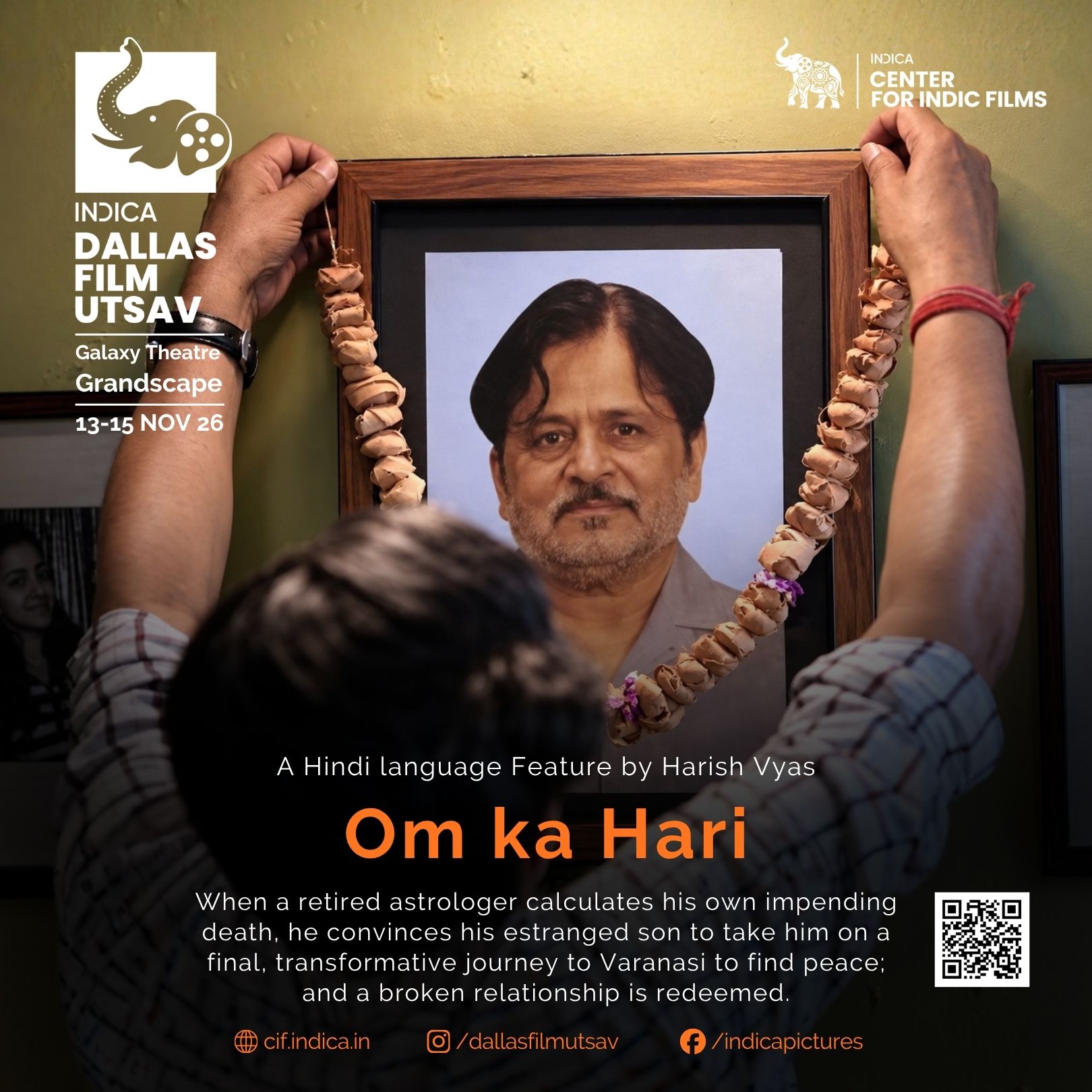Om ka Hari
